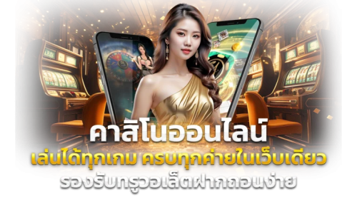 UFAALLBET เว็บพนันออนไลน์ อันดับ 1ในไทย | เว็บตรง100%